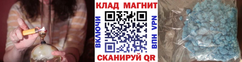 Где купить наркоту Меленки Канабис КОКАИН СОЛЬ Гашиш