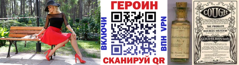 blacksprut зеркало  Меленки  ГЕРОИН герыч 