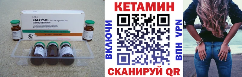 Кетамин VHQ Меленки