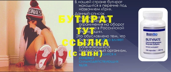 винт Гусь-Хрустальный