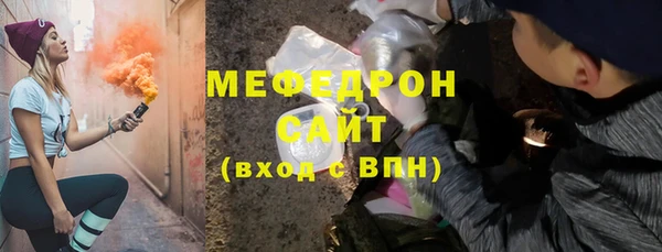 прущие грибы Гусиноозёрск