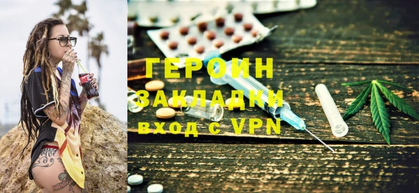 винт Гусь-Хрустальный