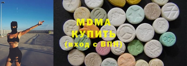 винт Гусь-Хрустальный