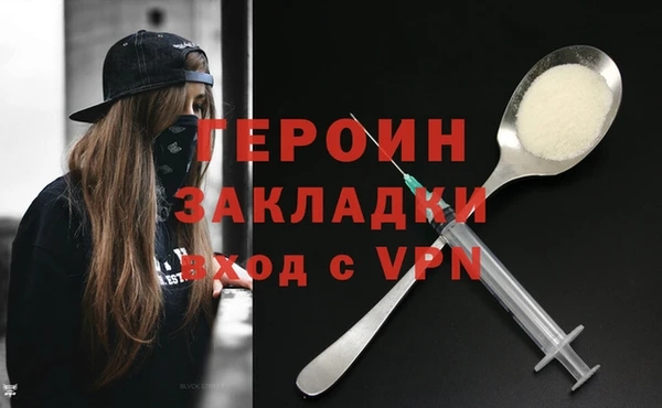винт Гусь-Хрустальный