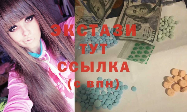 кокаин VHQ Ступино