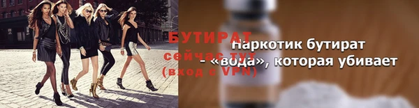 винт Гусь-Хрустальный