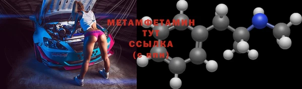 винт Гусь-Хрустальный