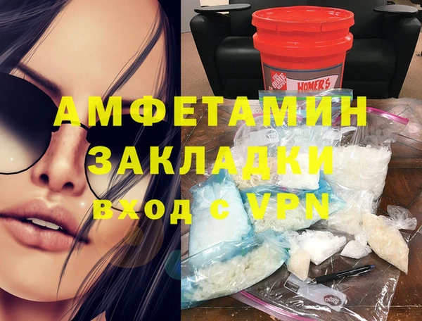 стаф Гусев
