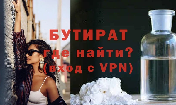винт Гусь-Хрустальный