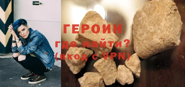 винт Гусь-Хрустальный