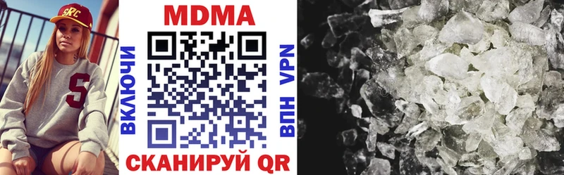 МДМА crystal  наркотики  гидра сайт  Меленки 