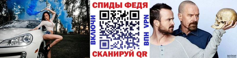 Первитин мет как найти закладки Меленки